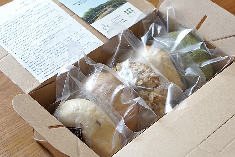 【ベーグルのサブスク】卵乳不使用「西大畑ベーグル」5種の生地を楽しめる定期便（2023年5月）