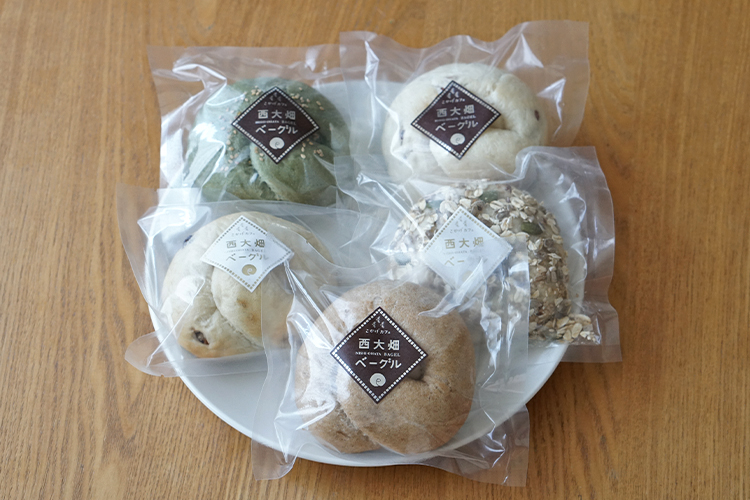 【ベーグルのサブスク】卵乳不使用「西大畑ベーグル」5種の生地を楽しめる定期便（2023年5月）