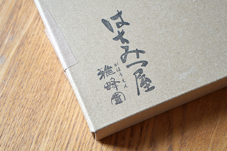 【蜂蜜のサブスク】雅蜂園こだわりの国産はちみつ2種類が毎月届く定期便（2023年5月）