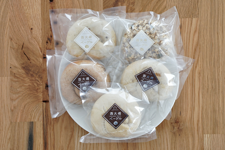 【ベーグルのサブスク】卵乳不使用「西大畑ベーグル」5種の生地を楽しめる定期便（2023年8月）