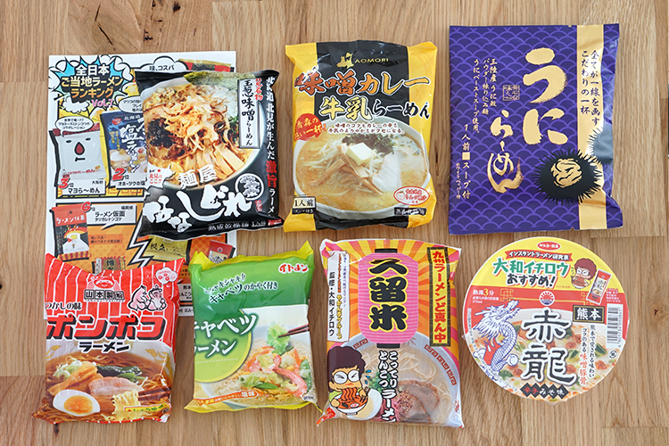 【ラーメンのサブスク】やかん亭・大和イチロウ厳選！ご当地ラーメン全国制覇セット（定期便 10月）