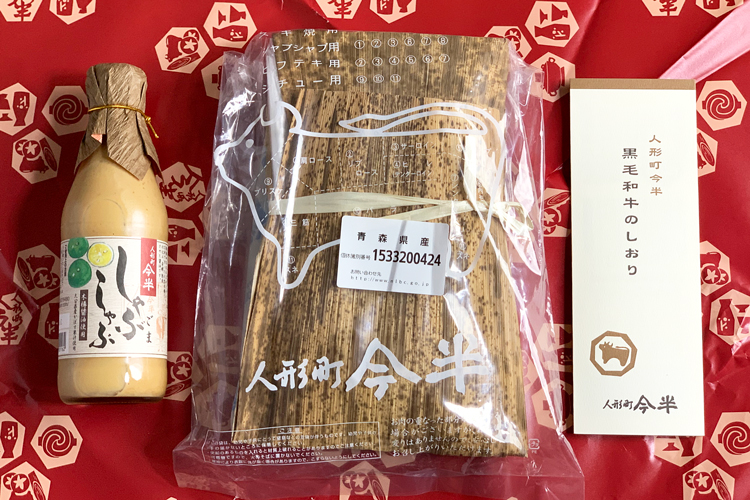 【人形町今半 お肉のサブスク】黒毛和牛の精肉セットが毎月届く定期便 (黒毛和牛 しゃぶしゃぶ用)