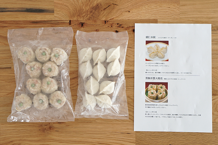 【点心のサブスク】銀座飛雁閣の餃子・春巻き・小籠包などが毎月届く定期便（2023年10月）