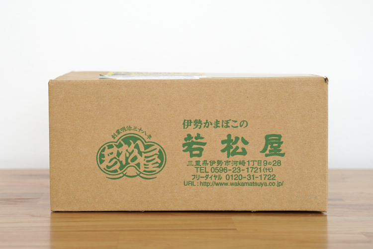 【かまぼこのサブスク】かまぼこ・ひりょうずや伊勢特産品が毎月届く、若松屋の定期便（2023年10月）