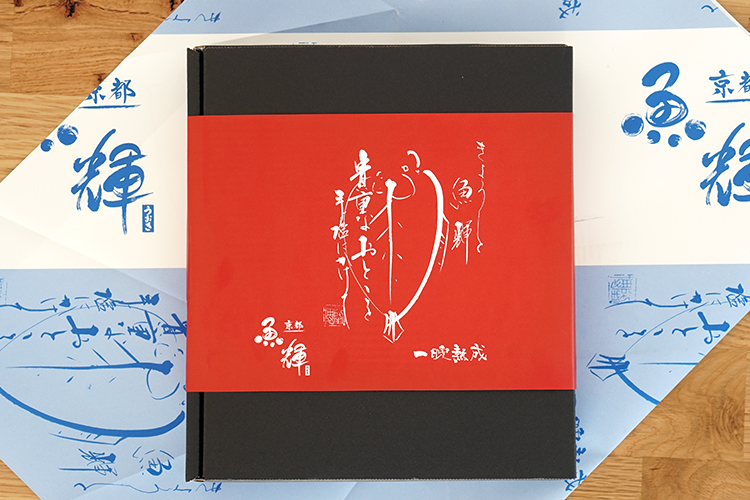 【魚・干物のサブスク】京都魚輝こだわりの塩干物・西京漬けが毎月届く定期便（2023年10月）