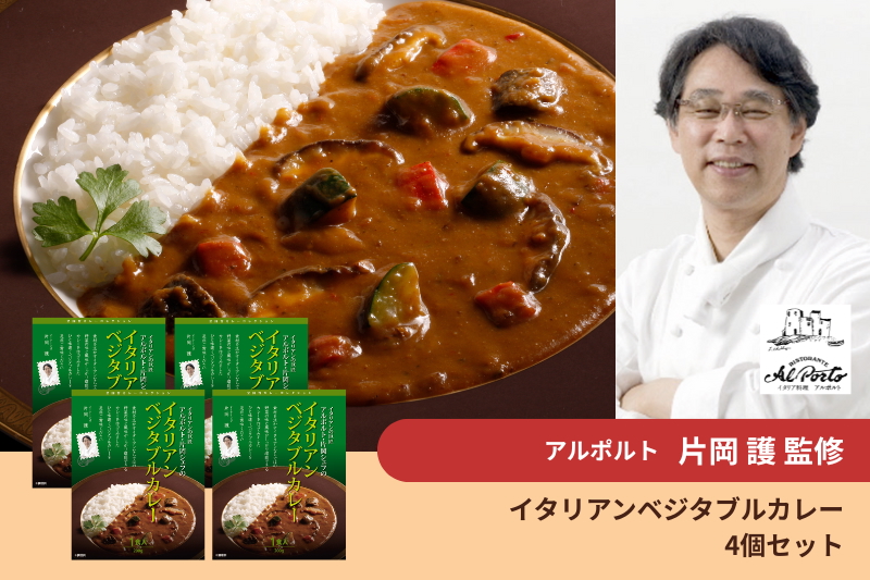 【カレーのサブスク】名店レストランの有名シェフ監修！レトルトカレーが毎月届く定期便