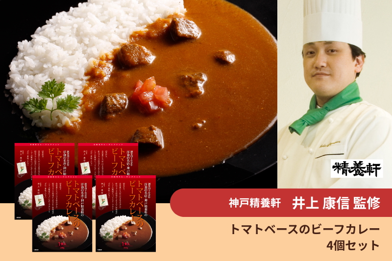 【カレーのサブスク】名店レストランの有名シェフ監修！レトルトカレーが毎月届く定期便