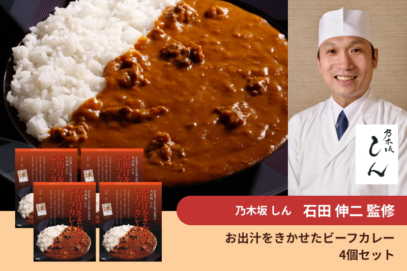 【カレーのサブスク】名店レストランの有名シェフ監修！レトルトカレーが毎月届く定期便