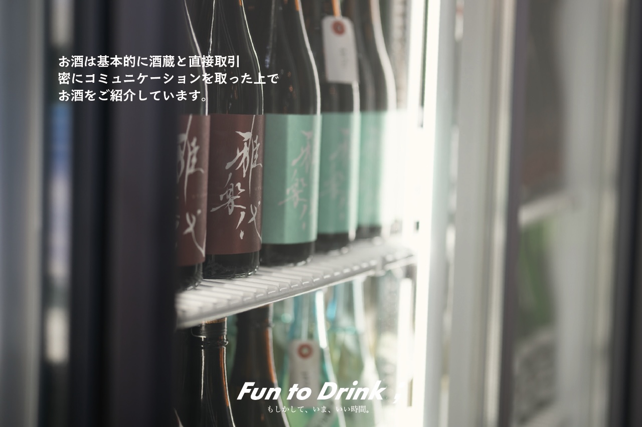 【日本酒のサブスク】利き酒師が選ぶ「今が飲み頃の地酒」720ml 2本セットが毎月届く定期便