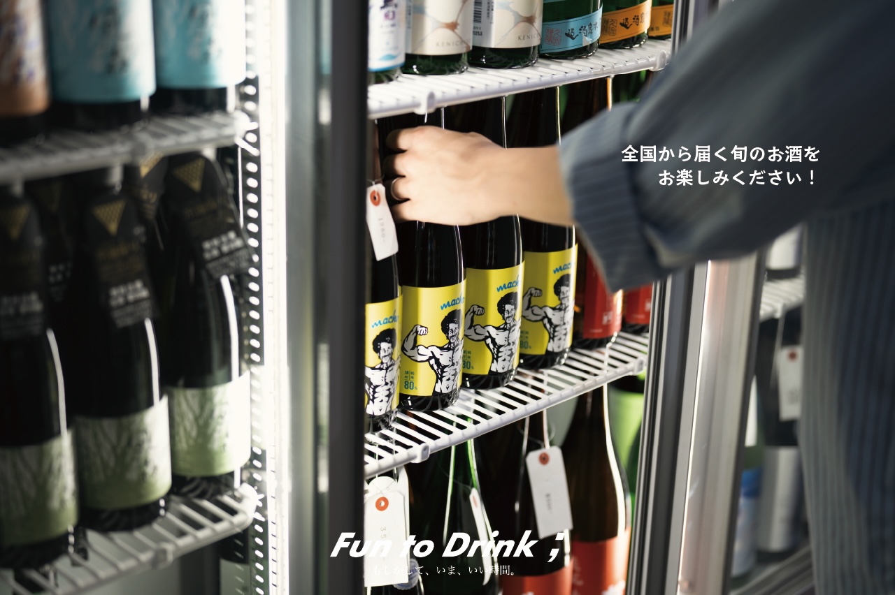 【日本酒のサブスク】利き酒師が選ぶ「今が飲み頃の地酒」720ml 2本セットが毎月届く定期便