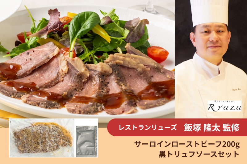 【冷凍グルメのサブスク】名店レストランの有名シェフ監修！冷凍グルメが毎月届く定期便