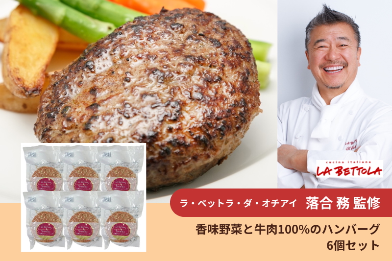 【冷凍グルメのサブスク】名店レストランの有名シェフ監修！冷凍グルメが毎月届く定期便