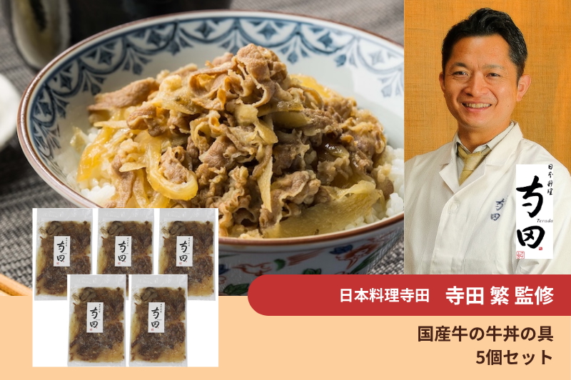 【冷凍グルメのサブスク】名店レストランの有名シェフ監修！冷凍グルメが毎月届く定期便