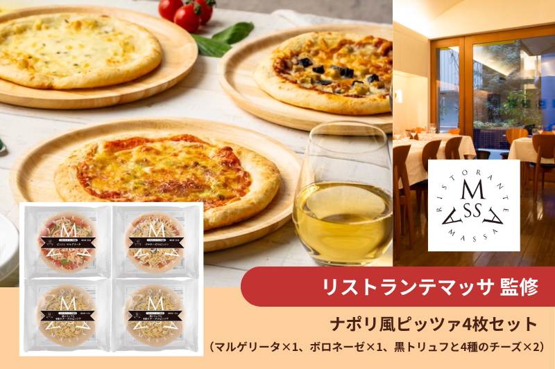 【冷凍グルメのサブスク】名店レストランの有名シェフ監修！冷凍グルメが毎月届く定期便