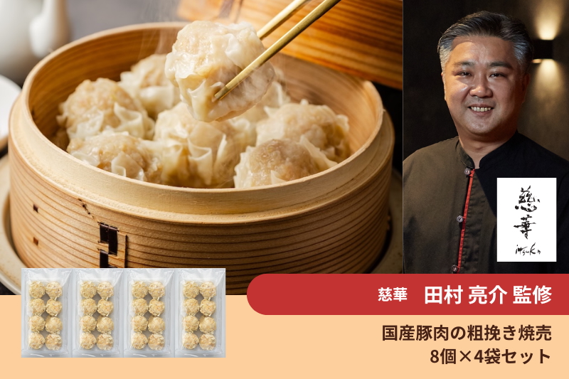 【冷凍グルメのサブスク】名店レストランの有名シェフ監修！冷凍グルメが毎月届く定期便