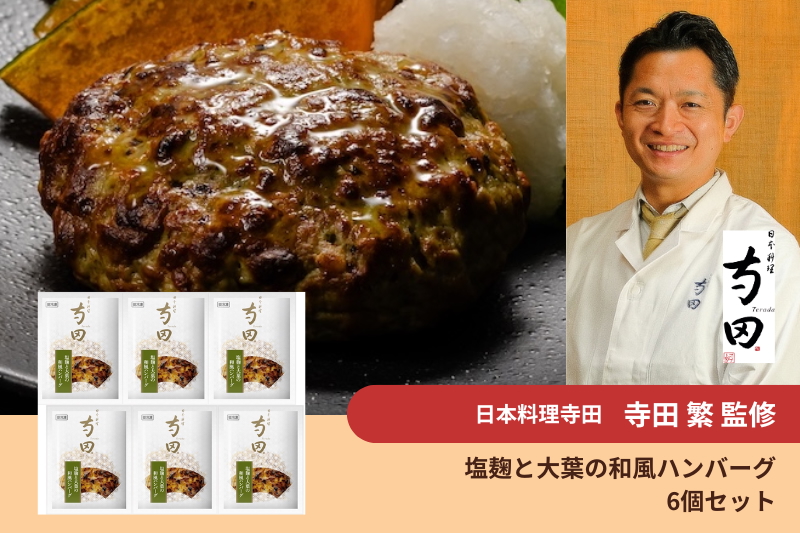 【冷凍グルメのサブスク】名店レストランの有名シェフ監修！冷凍グルメが毎月届く定期便