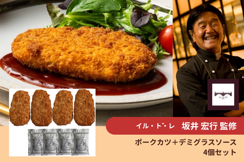 【冷凍グルメのサブスク】名店レストランの有名シェフ監修！冷凍グルメが毎月届く定期便