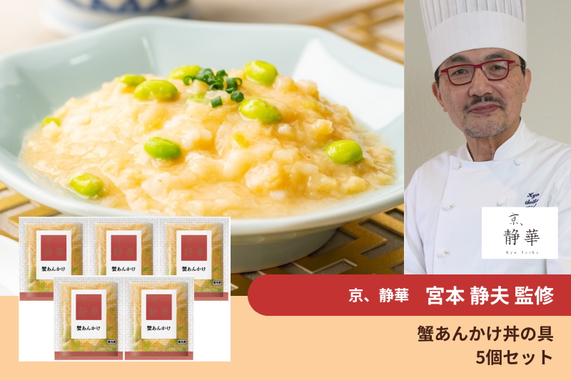 【冷凍グルメのサブスク】名店レストランの有名シェフ監修！冷凍グルメが毎月届く定期便