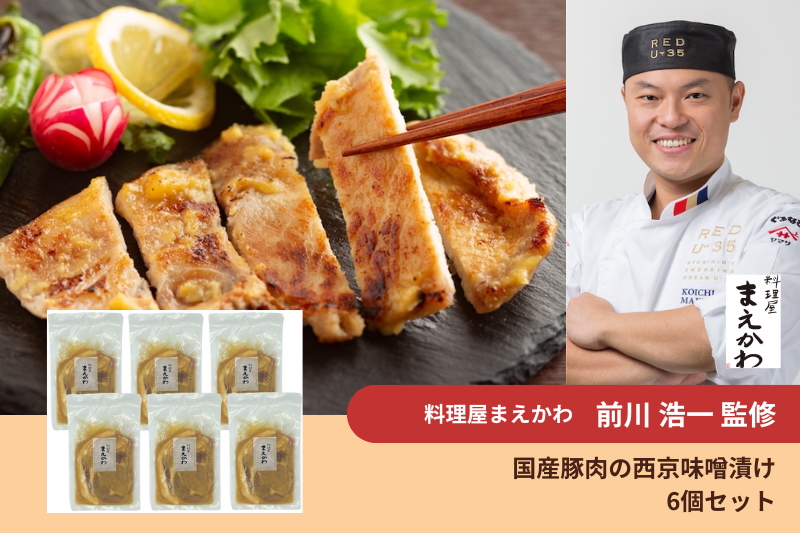 【冷凍グルメのサブスク】名店レストランの有名シェフ監修！冷凍グルメが毎月届く定期便