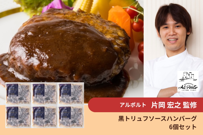 【冷凍グルメのサブスク】名店レストランの有名シェフ監修！冷凍グルメが毎月届く定期便