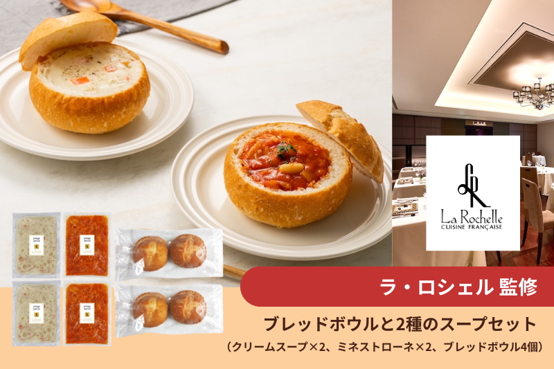 【冷凍グルメのサブスク】名店レストランの有名シェフ監修！冷凍グルメが毎月届く定期便