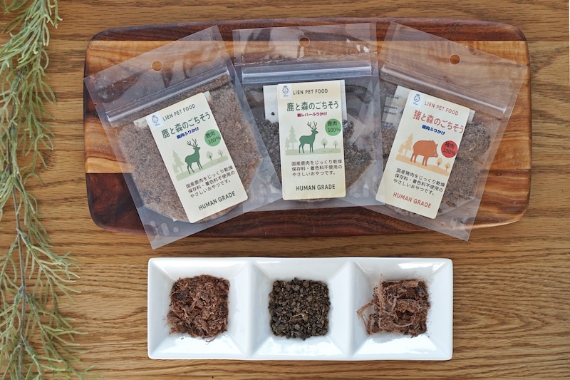 【ペットフードのサブスク】ヒューマングレードのおやつが毎月届く！ジビエペットフードの定期便《2種類》