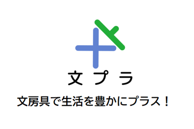 【文房具のサブスク】日々の暮らしに役立つわくわくを。大人が楽しめるおしゃれで実用的な文房具の定期便