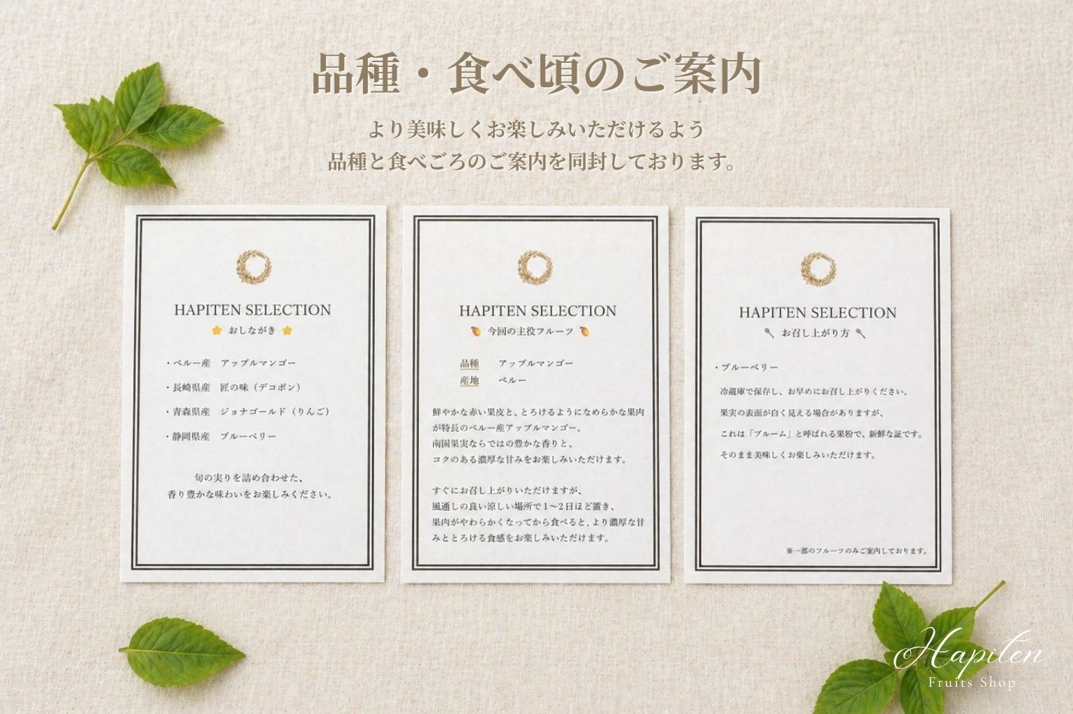 【フルーツのサブスク】旬のフルーツ定期便｜市場厳選 果物アソート　<配送先：本州・四国・九州>