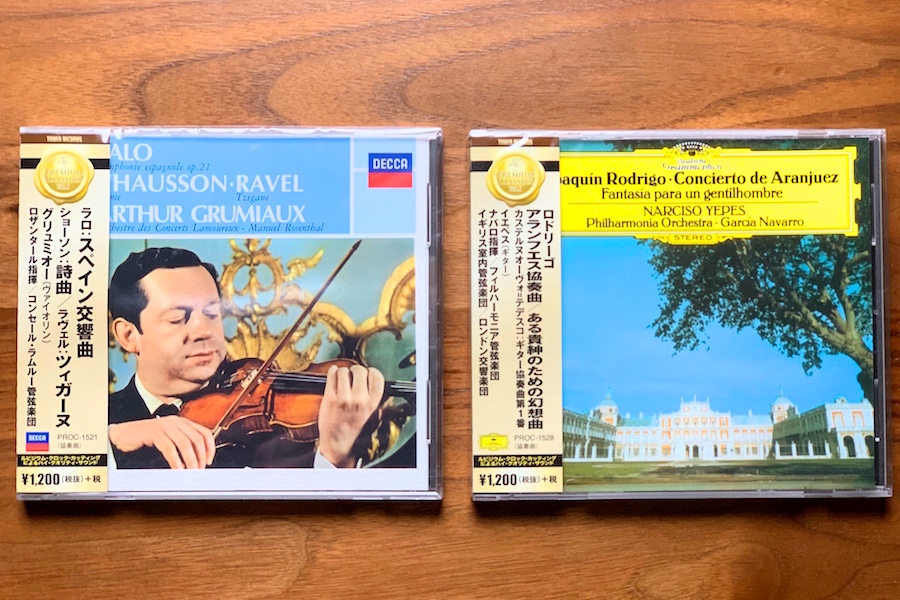 アルテュール・グリュミオー クラシック音楽 CD ヴァイオリン名曲