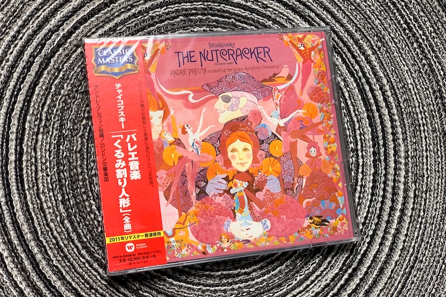 タワーレコード「クラシック音楽のサブスク」名曲から定番までおすすめCDが毎月届く（2019年12月）