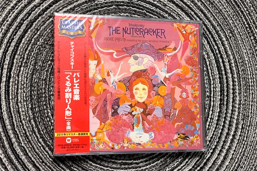 タワーレコード「クラシック音楽のサブスク」名曲から定番までおすすめCDが毎月届く（2019年12月）