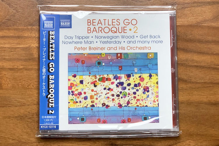 タワーレコード「クラシック音楽のサブスク」名曲から定番まで厳選CDが毎月届く定期便（2020年4月）