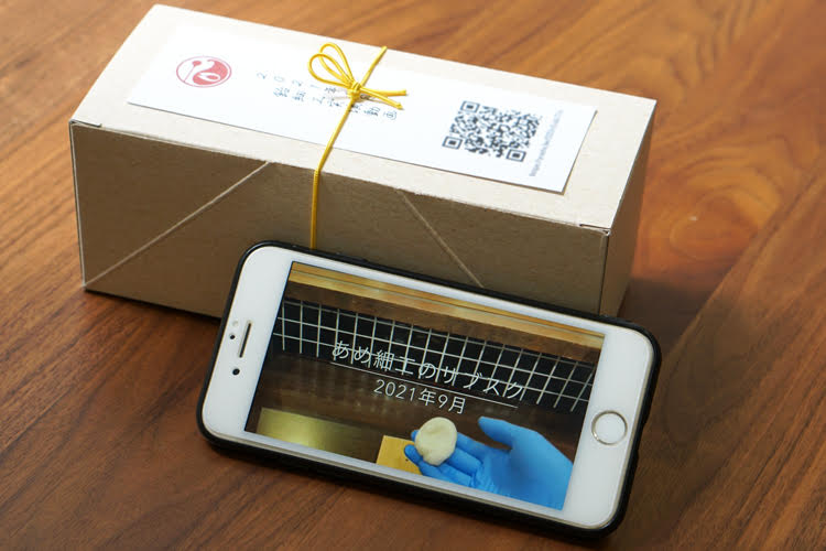 【今月は何が届いた？】季節のお花／13種のパン／日本伝統のあめ細工／シングルオリジン日本茶編