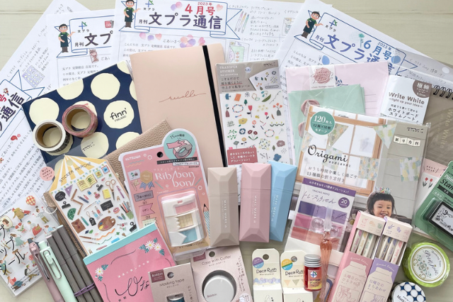 【文房具のサブスク】日々の暮らしに役立つわくわくを。大人が楽しめるおしゃれで実用的な文房具の定期便