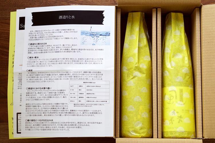 【今月は何が届いた？】GODIVAのスイーツ／人形町今半／mr.kansoの缶詰／わたご酒店の日本酒