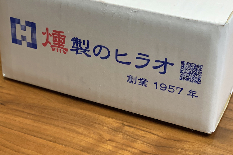 【おつまみのサブスク】燻製一筋五十余年！ヒラオの魚介燻製セットが毎月届く定期便（2021年10月）