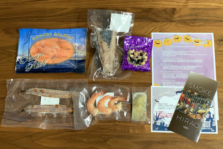 【おつまみのサブスク】燻製一筋五十余年！ヒラオの魚介燻製セットが毎月届く定期便（2021年10月）