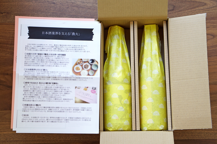 【日本酒のサブスク】新潟亀田 わたご酒店「入門コース」日本酒定期便／頒布会《日本酒業界を支える農大》