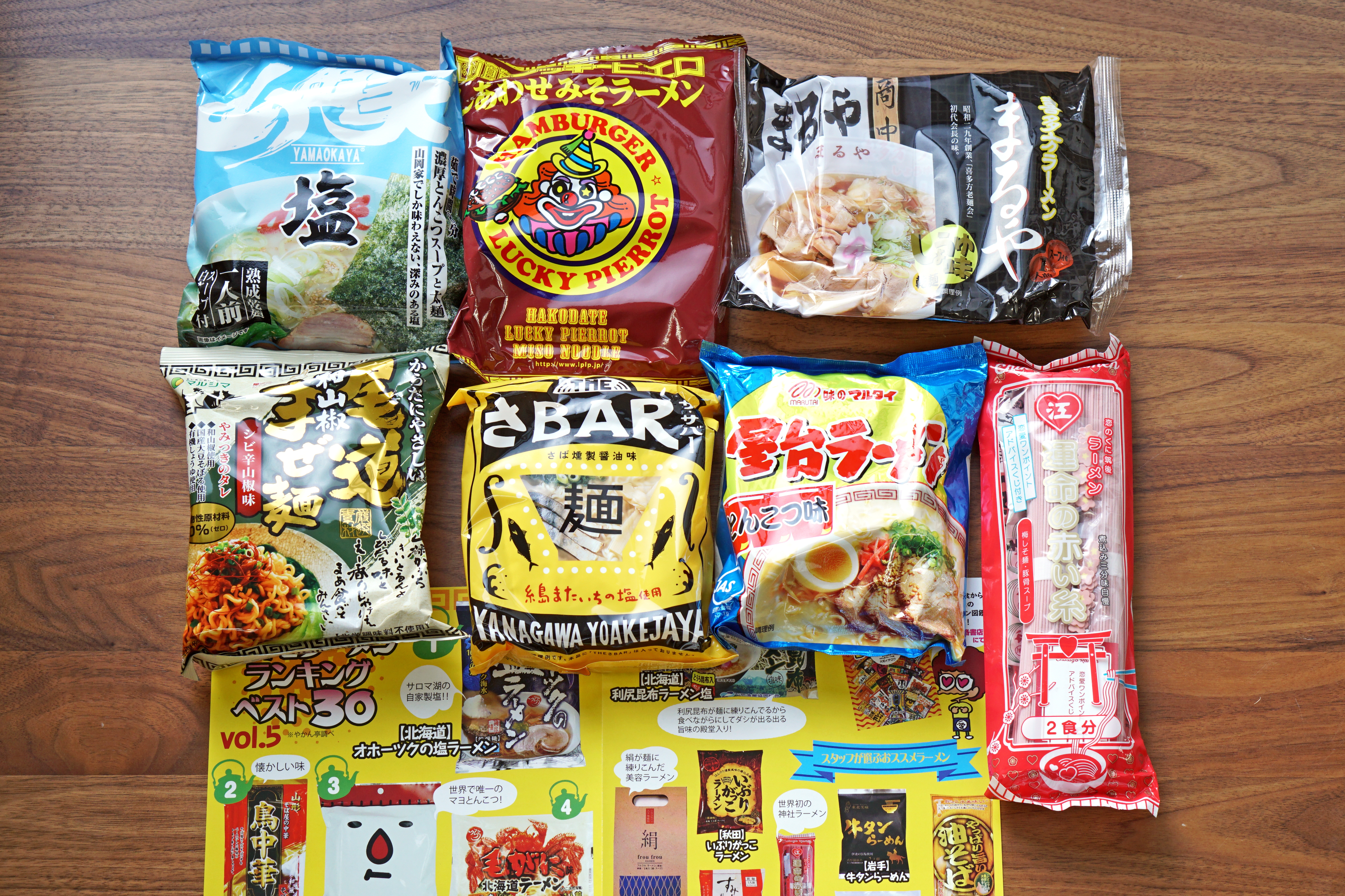 【今月は何が届いた？】山西牧場の豚肉／全国のご当地ラーメン／オーガニックコーヒー／ヨーロッパビール編