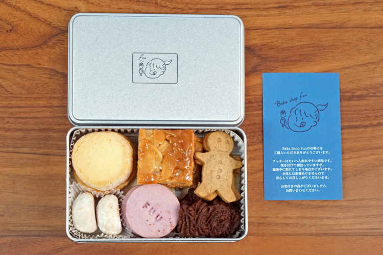 【今月は何が届いた？】クッキー缶／山西牧場の豚肉／全国の特別栽培米／有名産地の基本ワイン編