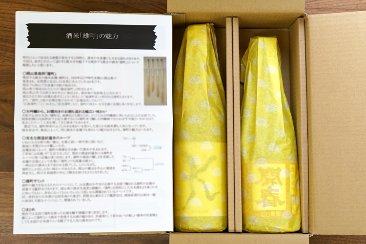【日本酒のサブスク】新潟亀田 わたご酒店「入門コース」日本酒の定期便／頒布会《酒米「雄町」の魅力》