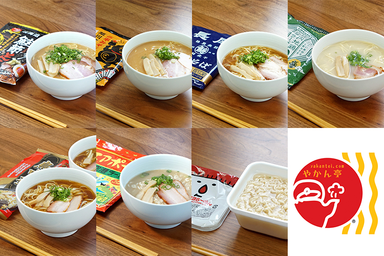 【今月は何が届いた？】全国のご当地ラーメン／十勝産チーズ／ヨーロッパビール編