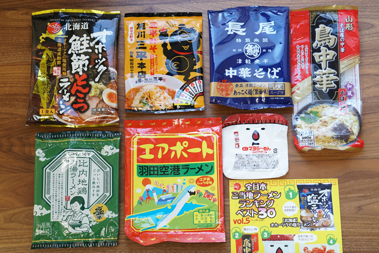 【今月は何が届いた？】全国のご当地ラーメン／十勝産チーズ／ヨーロッパビール編