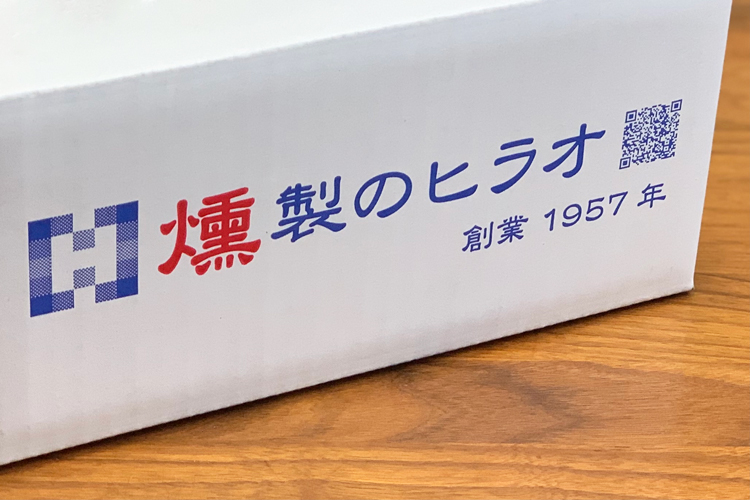【おつまみのサブスク】燻製一筋五十余年！ヒラオの魚介燻製セットが毎月届く定期便（2022年1月）