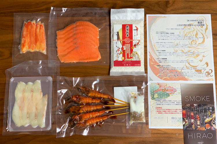 【今月は何が届いた？】こんがりパン工房のパン／ヒラオの燻製おつまみ／人形町今半の黒毛和牛編