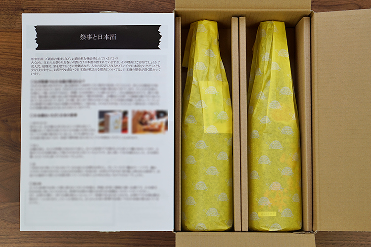 【今月は何が届いた？】日本酒入門コース／全国のお米とご飯のお供／ご当地カレー編