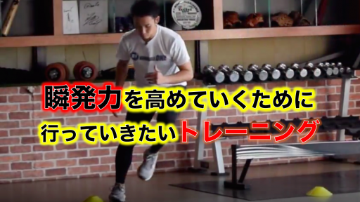 【野球 練習メニュー】中学生_部活動・体育会_市区町村大会（上位）_男