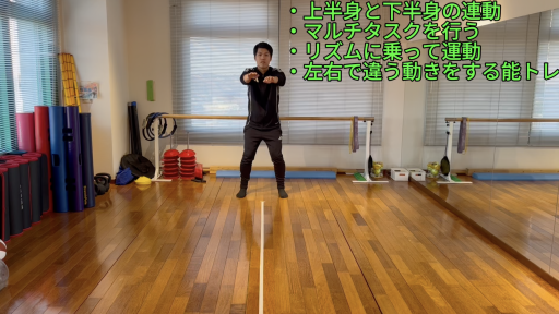 【トレーニング 練習メニュー】上半身と下半身が連動したジャンプ②