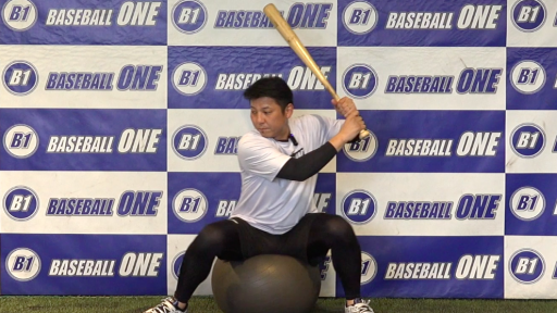 【野球  練習メニュー】下半身に体重を乗せるための練習方法