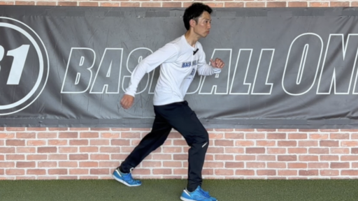 【野球  練習メニュー】足の動きを素早くするトレーニング